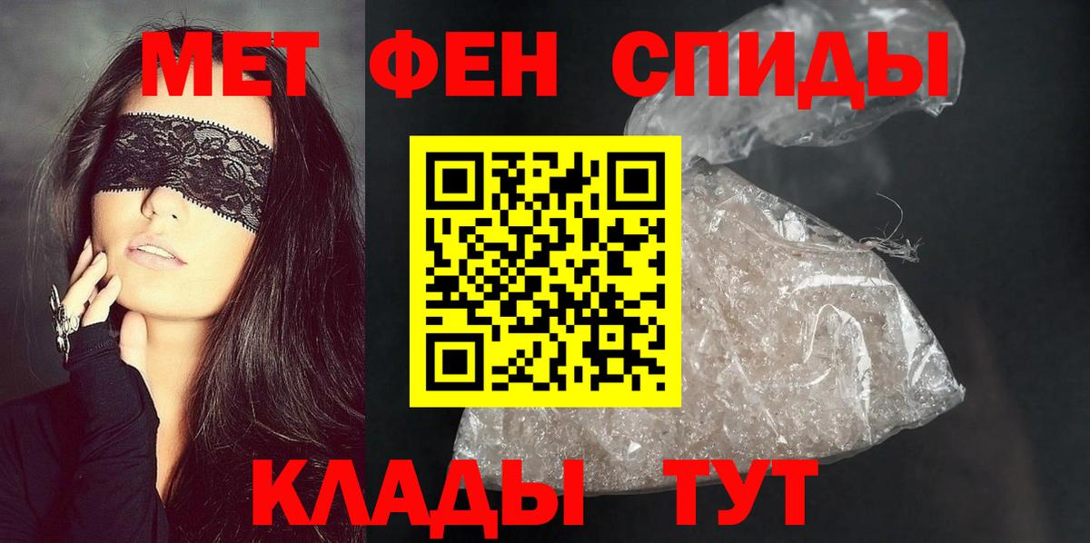АМФ VHQ Энгельс