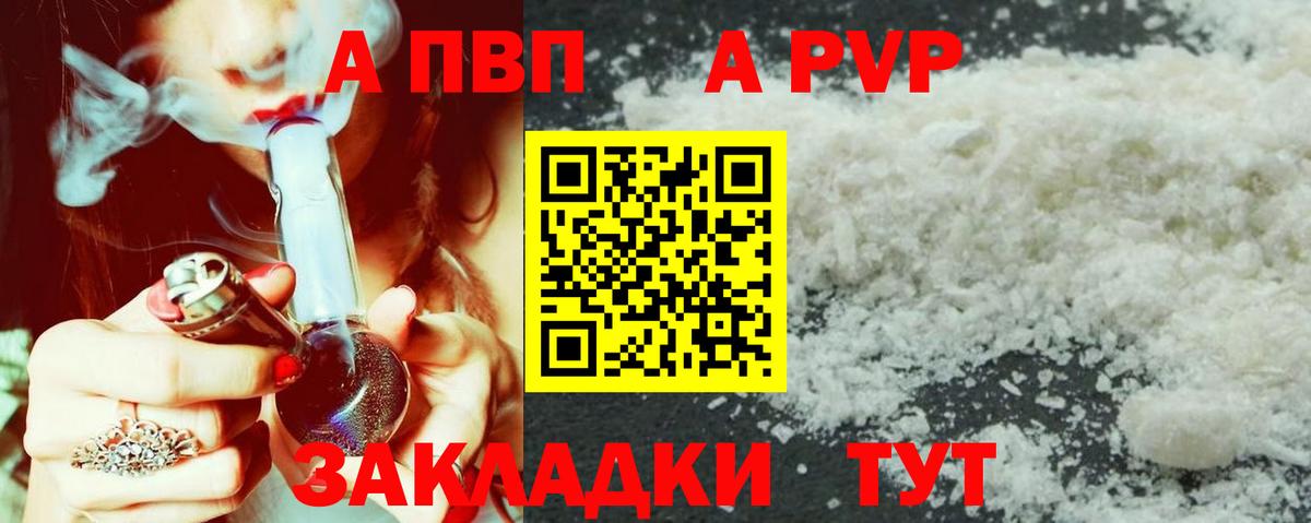 Энгельс  Каннабис  Мефедрон кристаллы  Меф МЯУ МЯУ  Кокаин  Вход с VPN  Марихуана  КОКАИН  ГАШИШ  Alpha PVP СОЛЬ кристаллы 