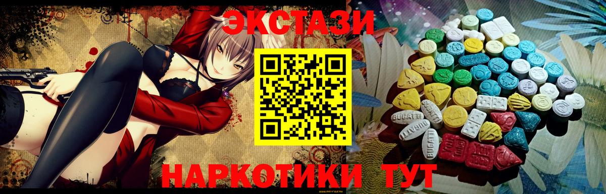 ЭКСТАЗИ Cube  ЭКСТАЗИ  Энгельс  Вход с VPN  Ecstasy louis Vuitton 