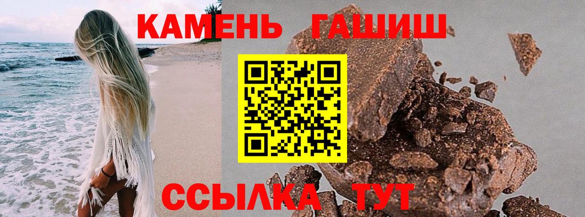Гашиш Ice-O-Lator Энгельс