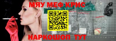 экстази Краснодар