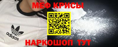 каннабис Краснокаменск