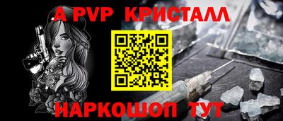 каннабис Краснокаменск