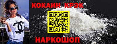 каннабис Краснокаменск