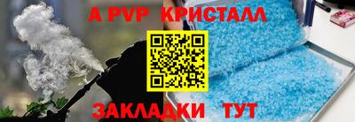 каннабис Краснокаменск