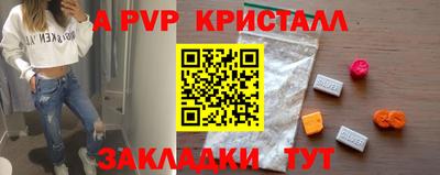 мдпв Краснознаменск
