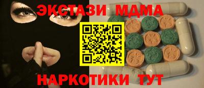 экстази Краснодар