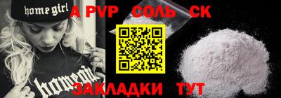 экстази Краснодар