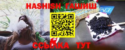 каннабис Краснокаменск