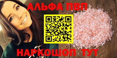 каннабис Краснокаменск