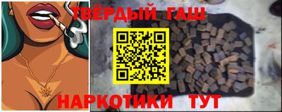 каннабис Краснокаменск