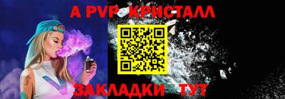 мдпв Краснознаменск