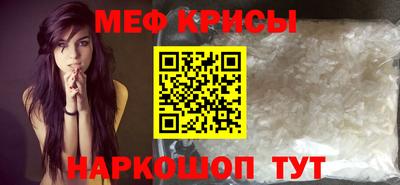 каннабис Краснокаменск