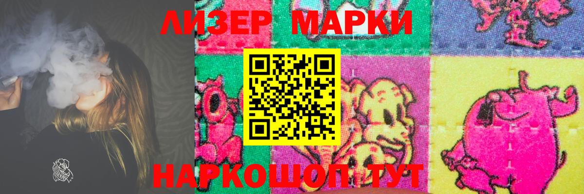 LSD-25 экстази кислота Энгельс