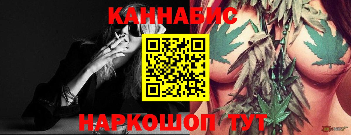Бошки Шишки индика Энгельс