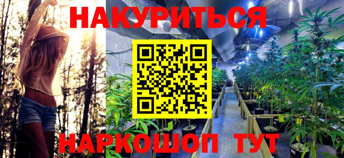 Каннабис конопля  Вход с VPN  Конопля MAZAR  МАРИХУАНА MAZAR  Энгельс  Конопля тримм 